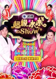 下饭综艺深夜厨房美食慢综艺免费在线观看