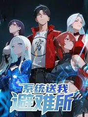 户外旅行综艺出发吧露营手机免费在线观看