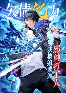 森林信箱原著漫画封面